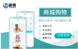 微信小程序開(kāi)發(fā)定制作抖音成品源碼百度系統(tǒng)訂餐 外包頭條團(tuán)購(gòu)